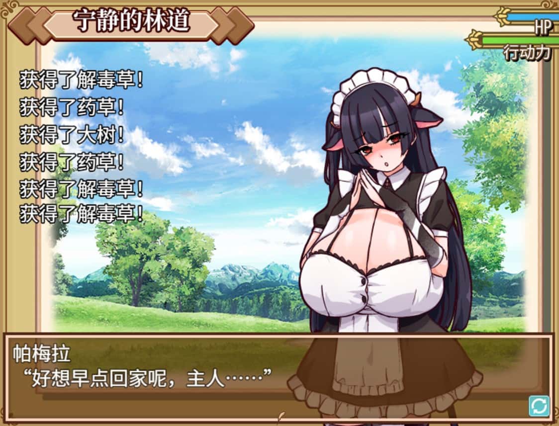 牛娘女仆的牛奶咖啡厅游戏封面