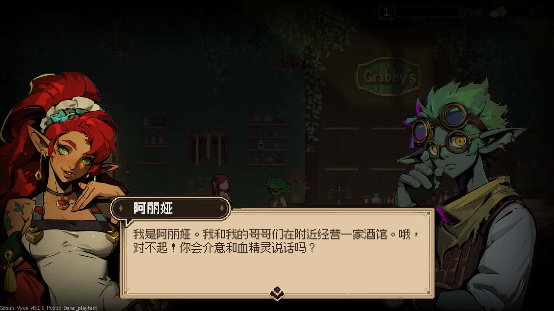 游戏画面6